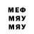 МДМА молли Slawomir P.