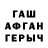 МДМА молли Wes Baynham