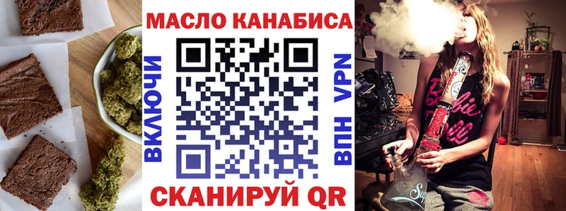 Еда ТГК марихуана  что такое наркотик  Кировград 