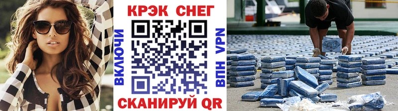 закладки  Кировград  Cocaine VHQ 