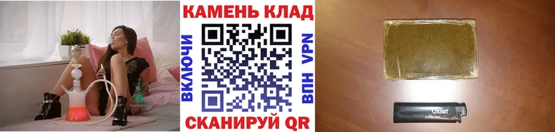 ГАШИШ гарик  это Telegram  Кировград  купить  цена 
