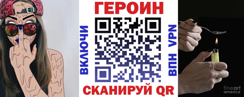 наркошоп  Кировград  ГЕРОИН гречка 