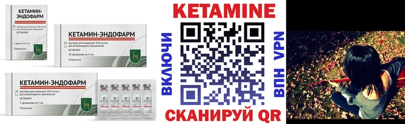 КЕТАМИН ketamine Кировград