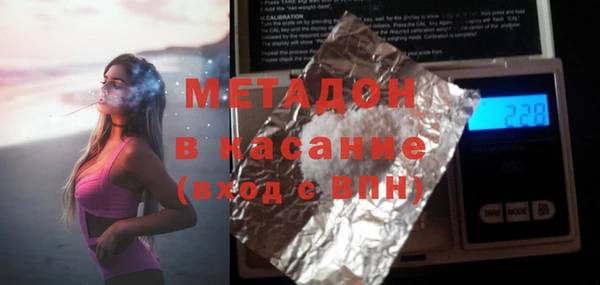 кокаин перу Абинск