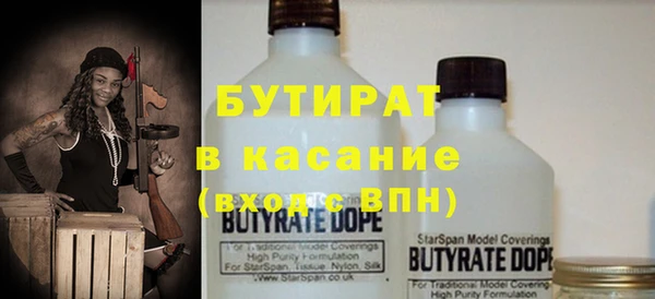 гашишное масло Абаза