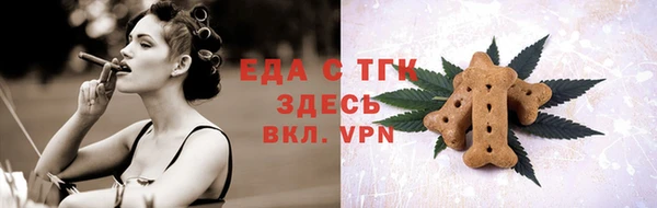 мефедрон Алексин