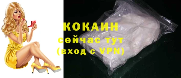кокаин перу Абинск