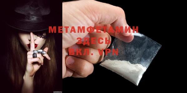 мефедрон Алексин