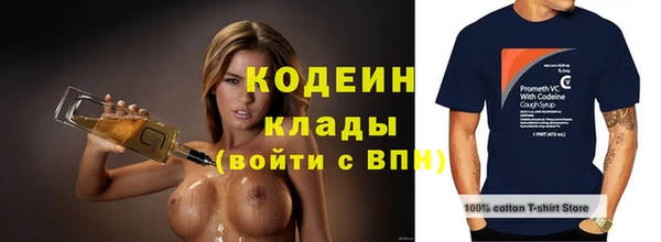 мефедрон VHQ Слюдянка
