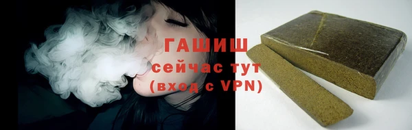 синтетический гашиш Алзамай