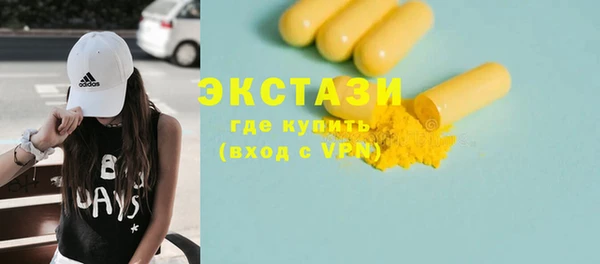 кокаин перу Абинск