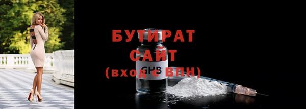 гашишное масло Абаза