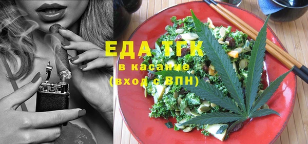 гашишное масло Абаза