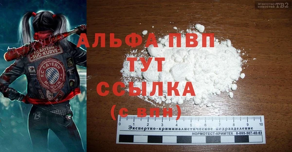 гашишное масло Абаза