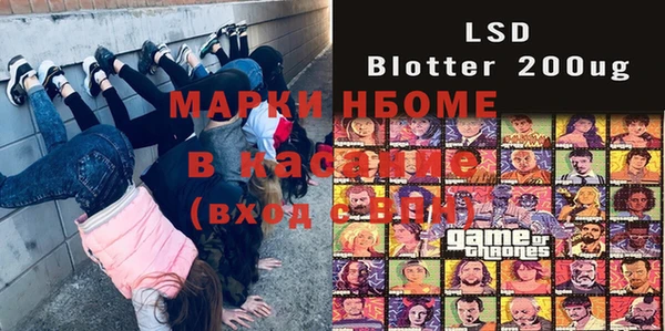гашишное масло Абаза