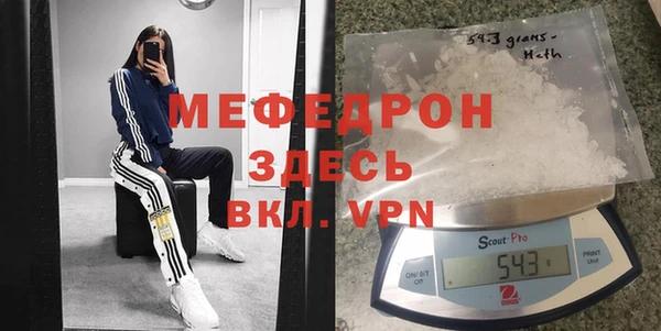 гашишное масло Абаза