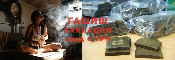 гашишное масло Абаза