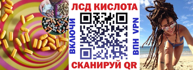 LSD-25 экстази кислота Кировград