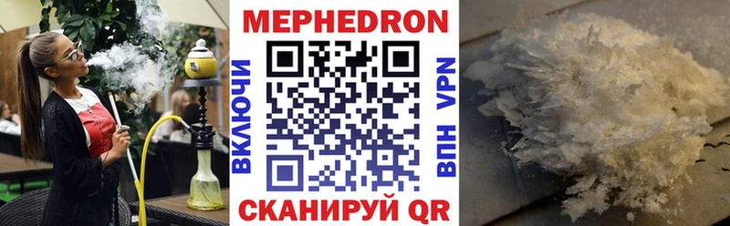 МЯУ-МЯУ VHQ  Кировград 