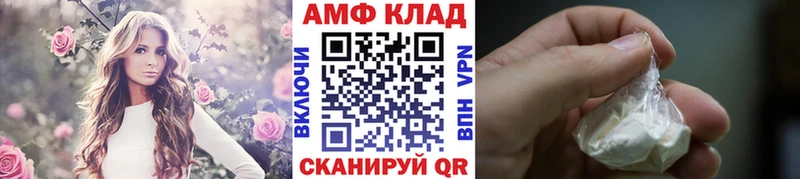 площадка официальный сайт  Кировград  МЕТАМФЕТАМИН винт  дарнет шоп 
