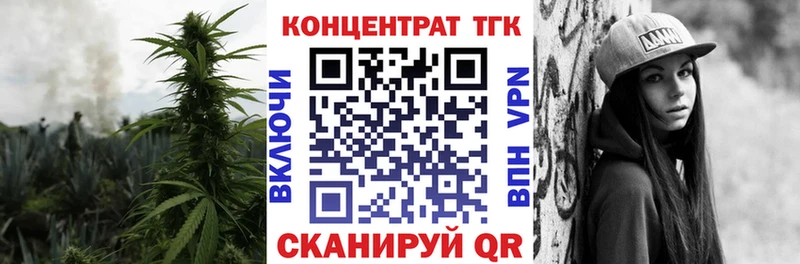 Дистиллят ТГК жижа  Кировград 