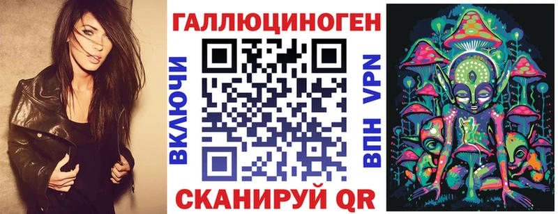 что такое   blacksprut ссылка  Псилоцибиновые грибы MAGIC MUSHROOMS  Кировград 
